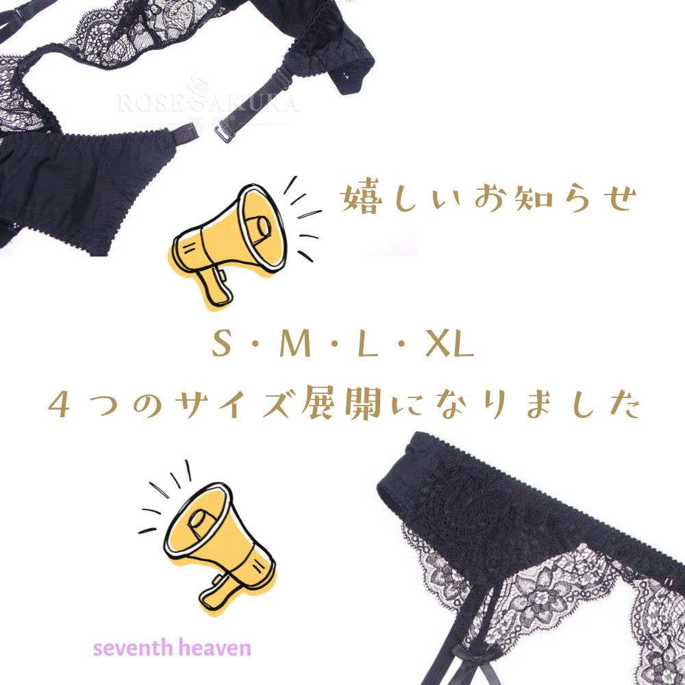 きれいめシンプルガーター/シリーズ2(3色) - 画像 (2)