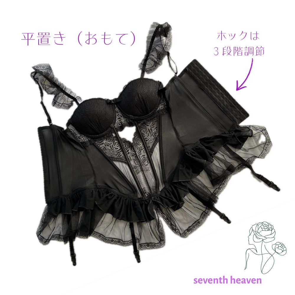 ガーターランジェリー コルセット セクシー ガーター フリル シースルー オープンクロッチ