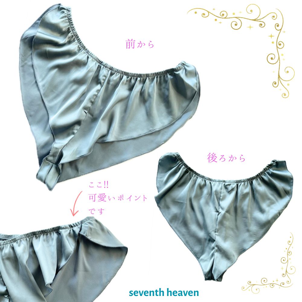 ルームウエア セクシーランジェリー フレア サテン 上下セット セットアップ かわいい くすみ ホルターネック ナイトウエア