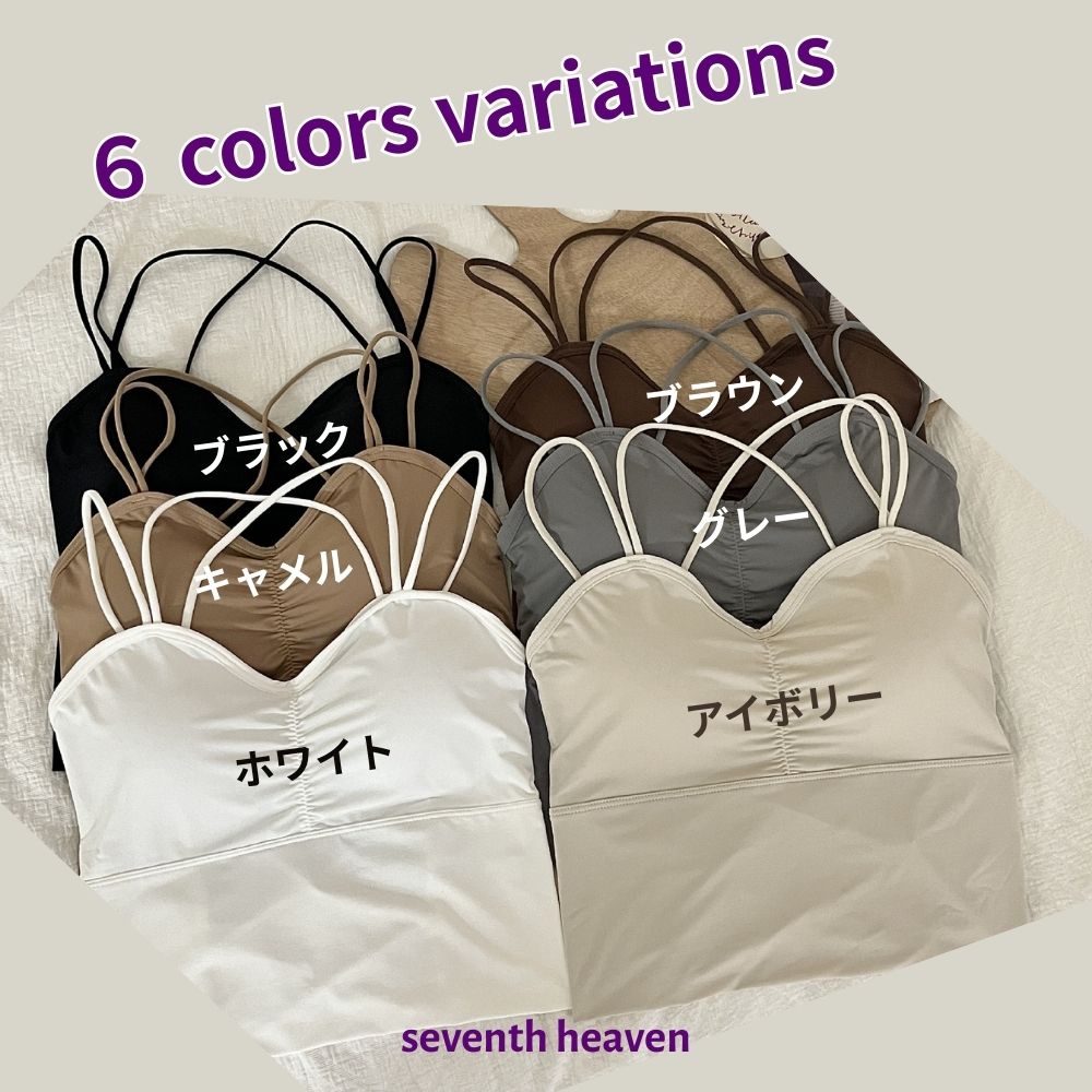 キャミソール 背中みせ クロスストラップ サラサラ ヨガウエア セクシーランジェリー