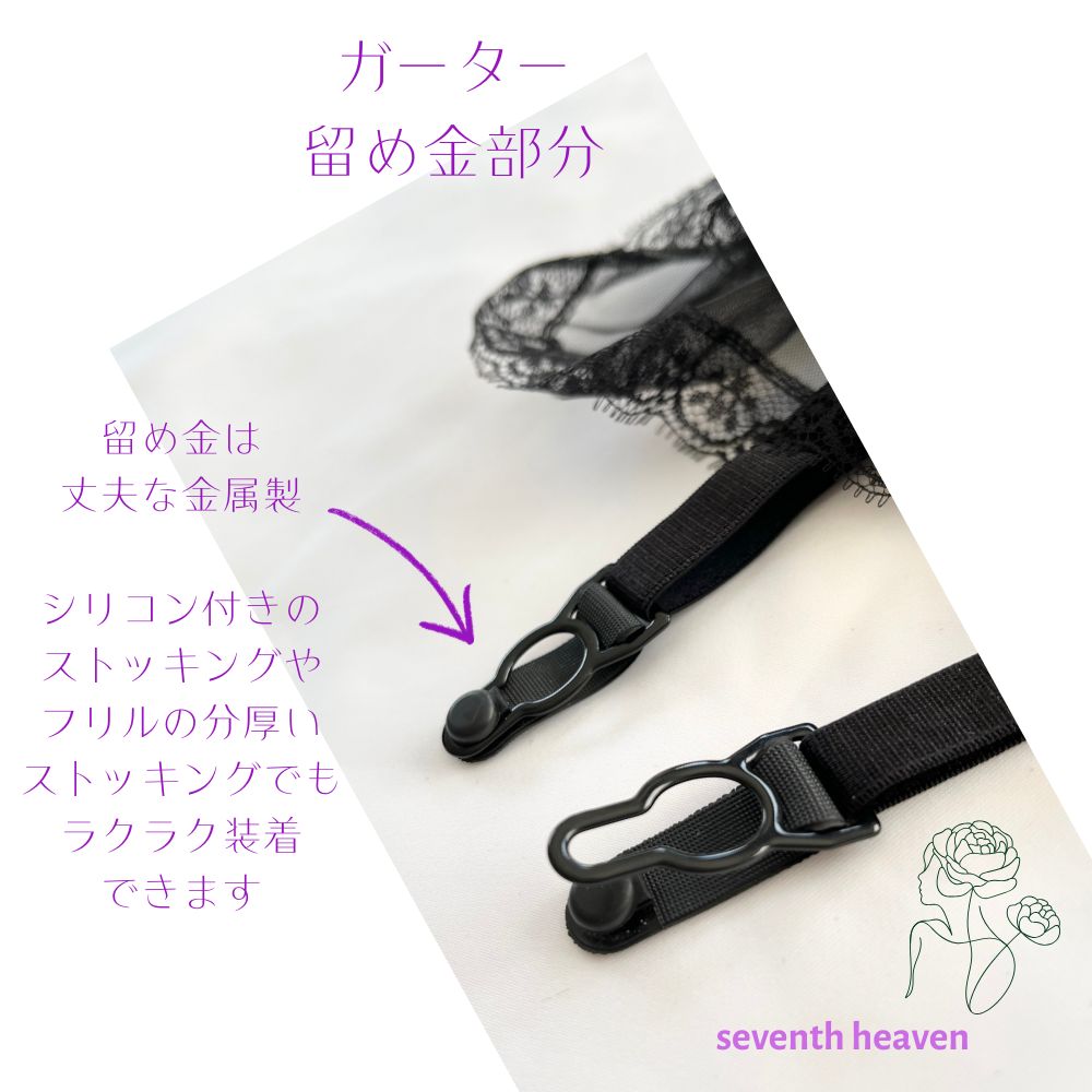 フリルが可愛いガーターランジェリー/2色 - 画像 (9)