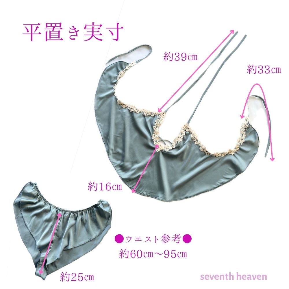 ルームウエア セクシーランジェリー フレア サテン 上下セット セットアップ かわいい くすみ ホルターネック ナイトウエア