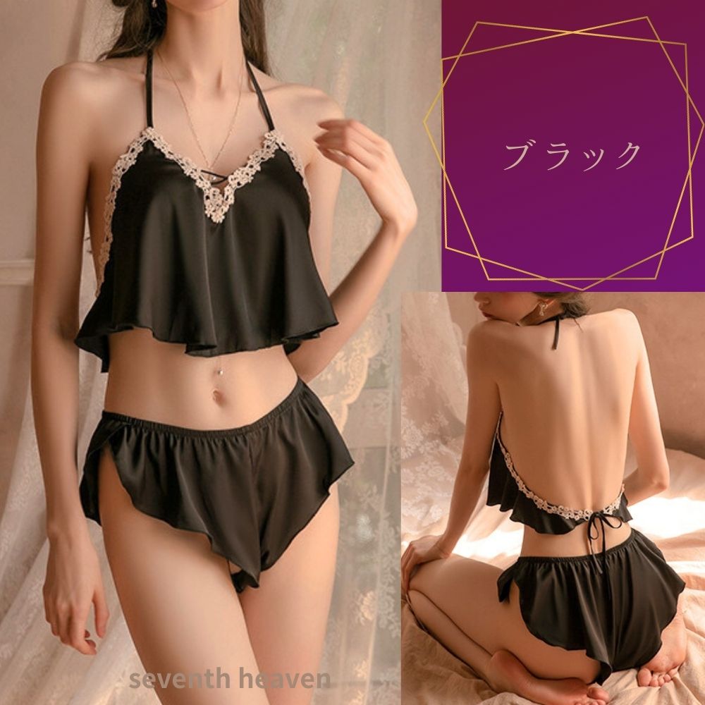 ルームウエア セクシーランジェリー フレア サテン 上下セット セットアップ かわいい くすみ ホルターネック ナイトウエア