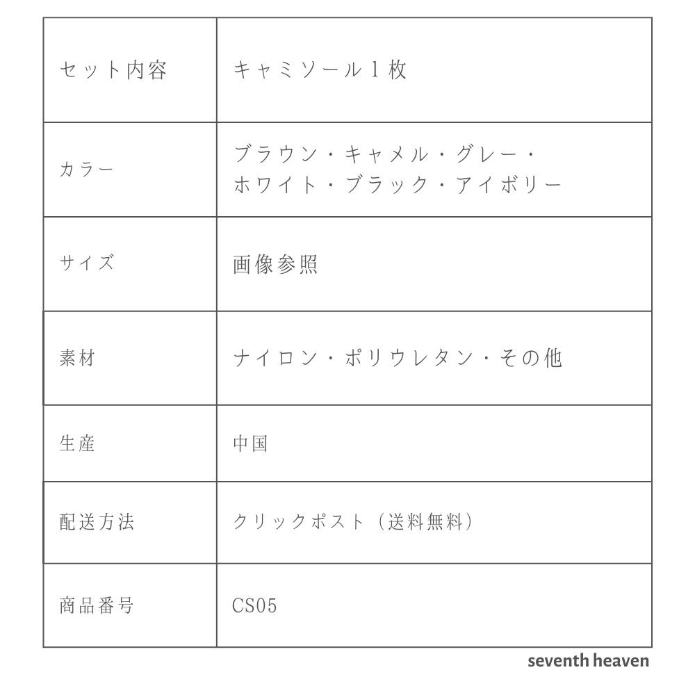 着心地サラッサラの背中魅せキャミ/6色 - 画像 (14)