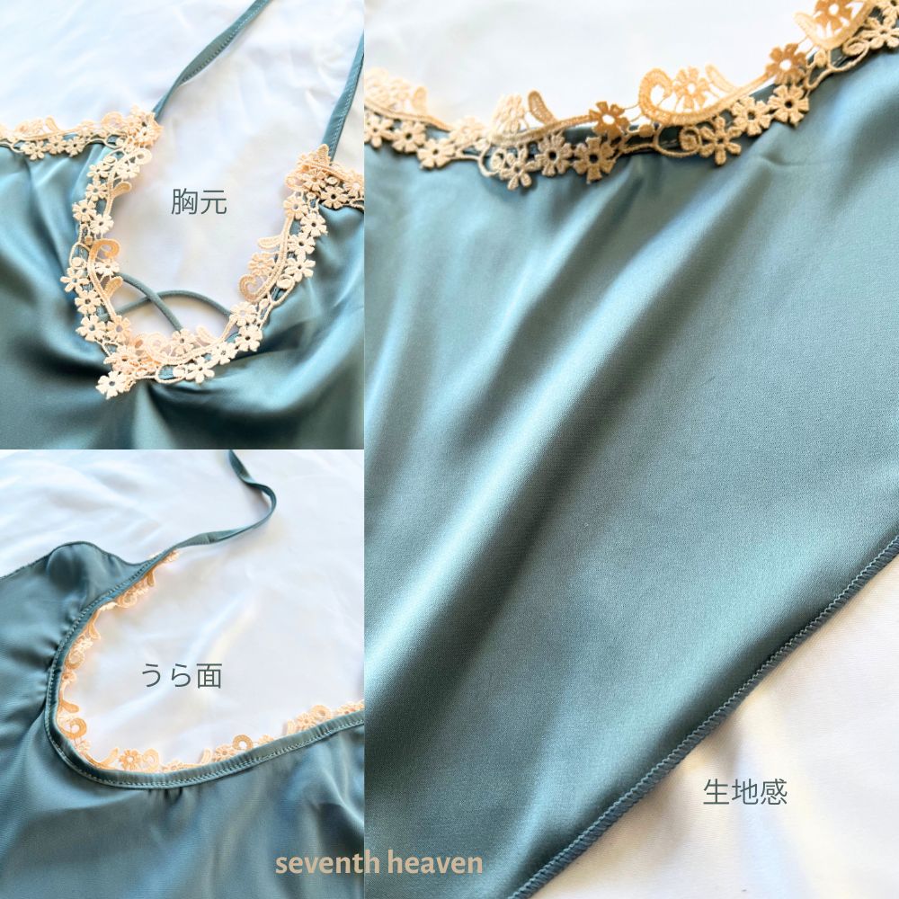 ルームウエア セクシーランジェリー フレア サテン 上下セット セットアップ かわいい くすみ ホルターネック ナイトウエア