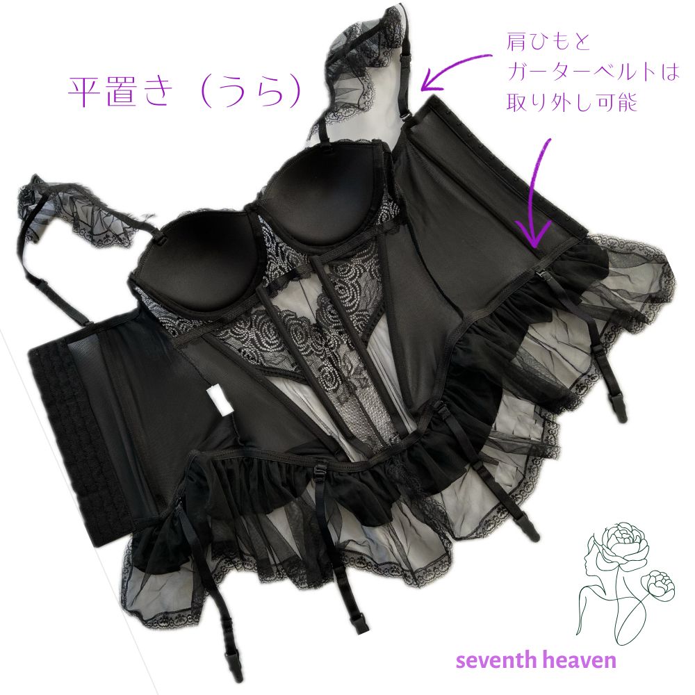 ガーターランジェリー コルセット セクシー ガーター フリル シースルー オープンクロッチ