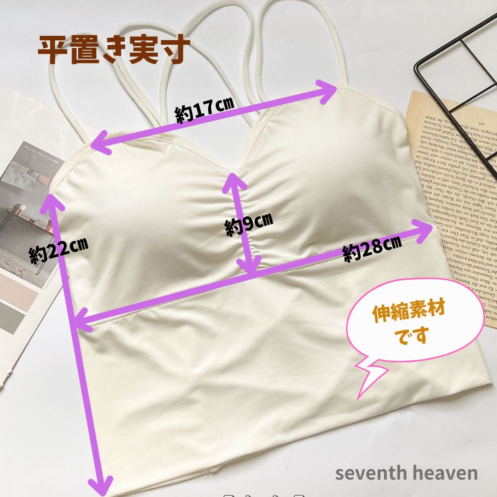 キャミソール 背中みせ クロスストラップ サラサラ ヨガウエア セクシーランジェリー