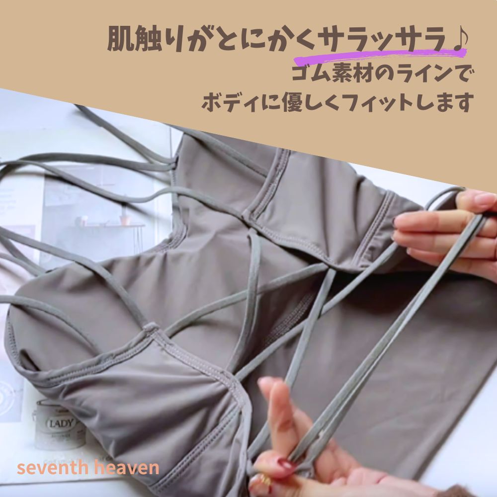 キャミソール 背中みせ クロスストラップ サラサラ ヨガウエア セクシーランジェリー