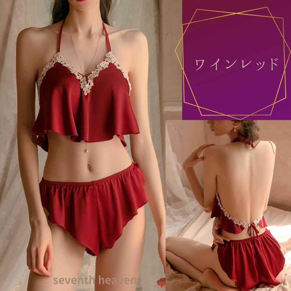 ルームウエア セクシーランジェリー フレア サテン 上下セット セットアップ かわいい くすみ ホルターネック ナイトウエア